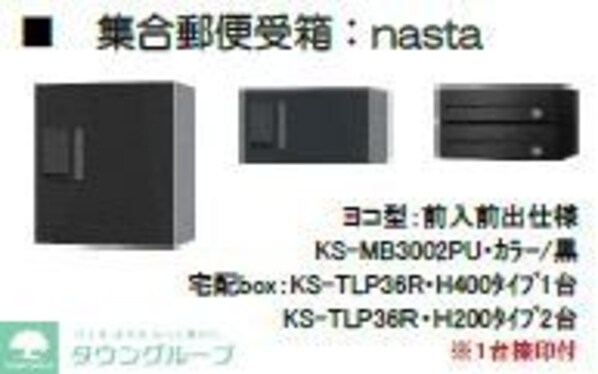 ベルシャンテ八千代台の物件内観写真